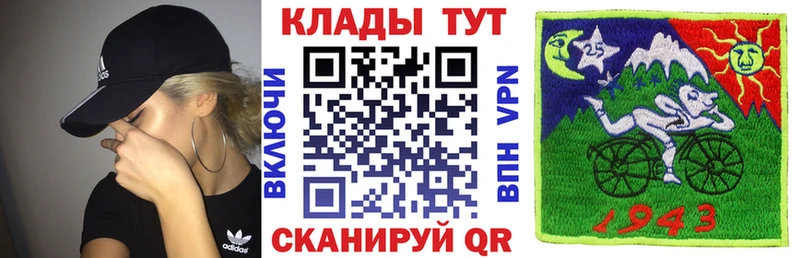 Наркошоп купить ГАШИШ Alpha-PVP Меф мяу мяу АМФЕТАМИН Канабис Выкса