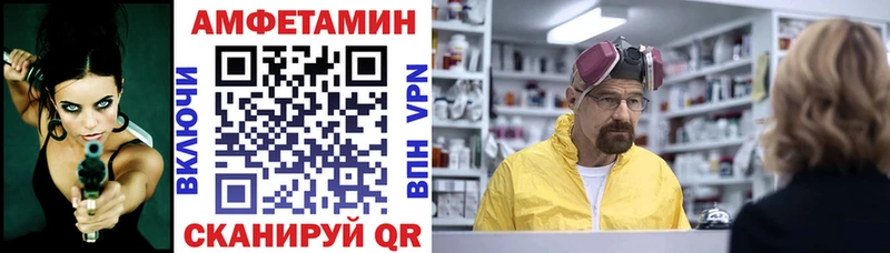 Amphetamine 97% Выкса