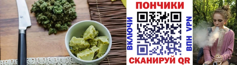 Купить  Выкса  Печенье с ТГК марихуана 