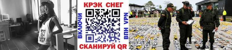 Купить  Выкса  КОКАИН VHQ 