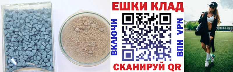 Экстази круглые Купить Выкса