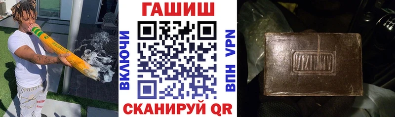 Купить где  Выкса  ГАШ убойный 