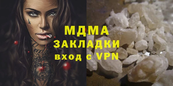 альфа пвп VHQ Кинешма