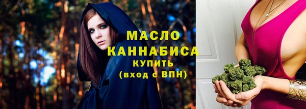 мяу мяу кристалл Киреевск