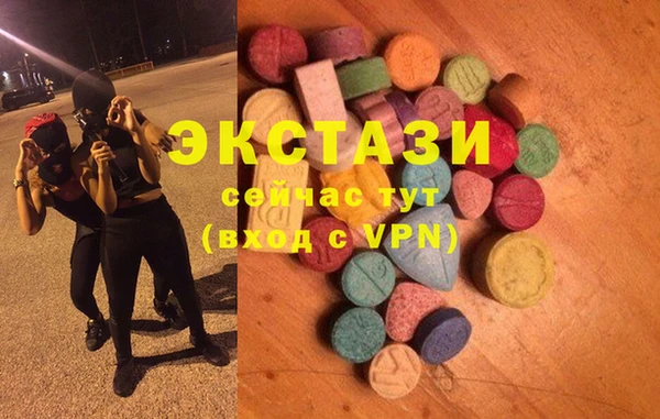 ПСИЛОЦИБИНОВЫЕ ГРИБЫ Карталы