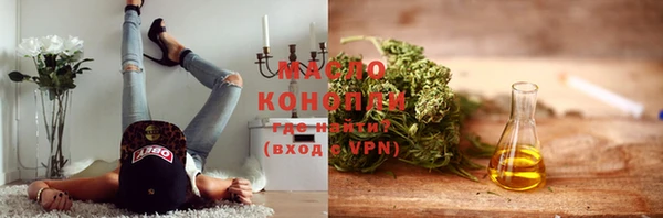 альфа пвп VHQ Кинешма