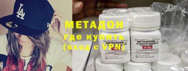 альфа пвп VHQ Кинешма