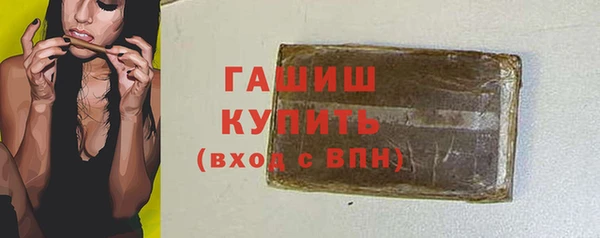 альфа пвп VHQ Кинешма