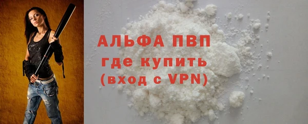 мяу мяу кристалл Киреевск