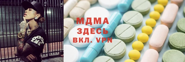 мяу мяу кристалл Киреевск