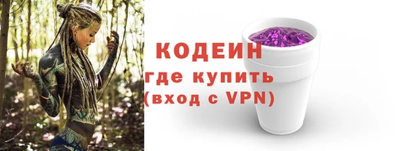 мяу мяу кристалл Киреевск