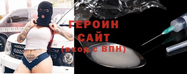 альфа пвп VHQ Кинешма