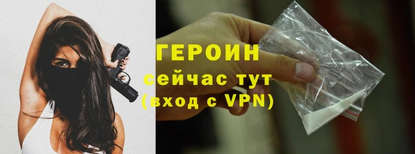 мяу мяу кристалл Киреевск