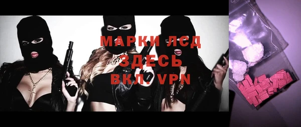 марки nbome Касимов
