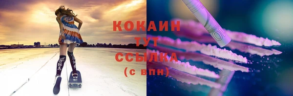 мяу мяу кристалл Киреевск