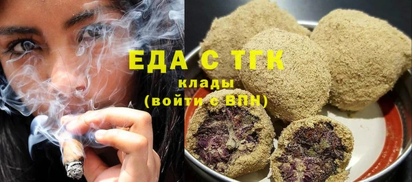 альфа пвп VHQ Кинешма