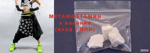 мяу мяу кристалл Киреевск