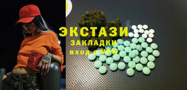 мяу мяу кристалл Киреевск