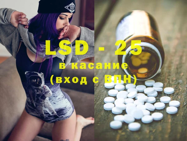 альфа пвп VHQ Кинешма