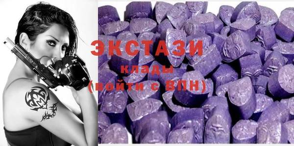 альфа пвп VHQ Кинешма