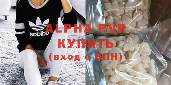 мяу мяу кристалл Киреевск