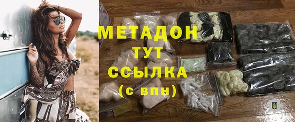 альфа пвп VHQ Кинешма