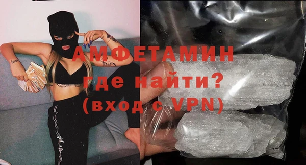 мяу мяу кристалл Киреевск