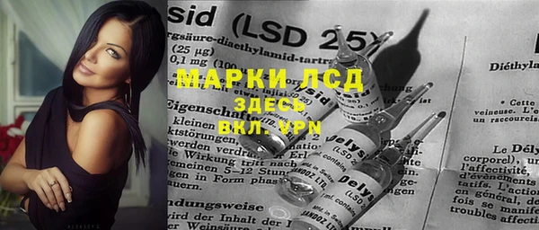 альфа пвп VHQ Кинешма