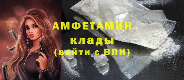 мяу мяу кристалл Киреевск