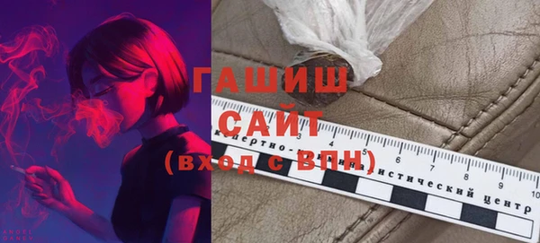 мяу мяу кристалл Киреевск