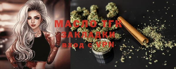 альфа пвп VHQ Кинешма