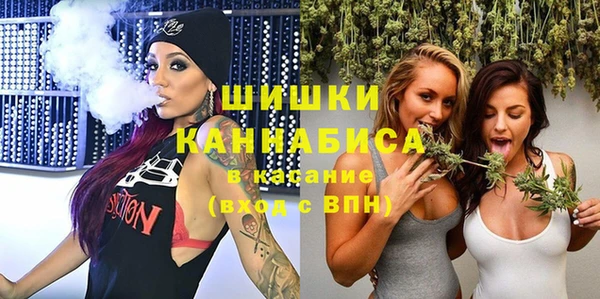 альфа пвп VHQ Кинешма