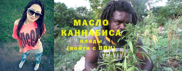 альфа пвп VHQ Кинешма