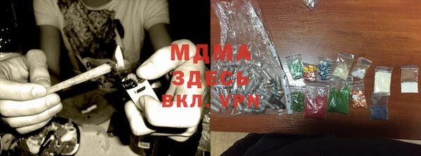 альфа пвп VHQ Кинешма