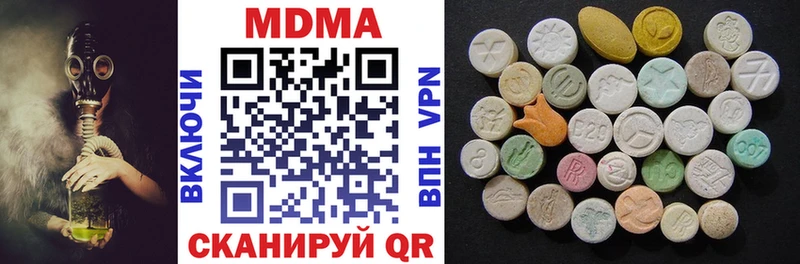 Купить  Выкса  MDMA crystal 