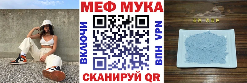 Мефедрон VHQ  Купить закладки  Выкса 