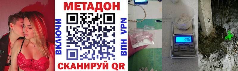 МЕТАДОН белоснежный  Купить где  Выкса 